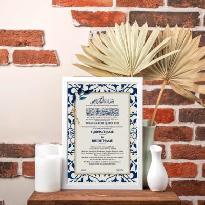 Custom CraftZ's Divine Harmony Nikah Nama Frame Muslim marriage certificate