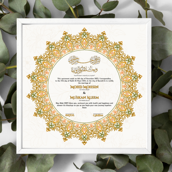 custom craftz's Golden Radiance Customizable Nikah Nama Frame muslim marriage certificate