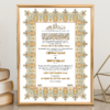 Customcraftz's Golden Nikah Namah Customizable frame ( Muslim marriage Certificates)