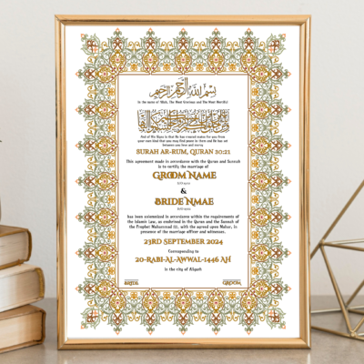 Customcraftz's Golden Nikah Namah Customizable frame ( Muslim marriage Certificates)