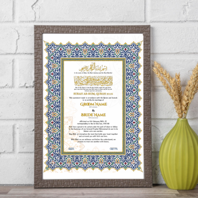 Custom Craftz's Emerald Elegance Customizable Nikah Nama Frame