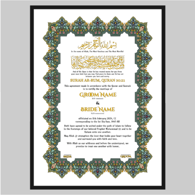 Custom Craftz's Green and Gold Customizable Nikah Namah Frame ( Muslim Marriage Certificate)