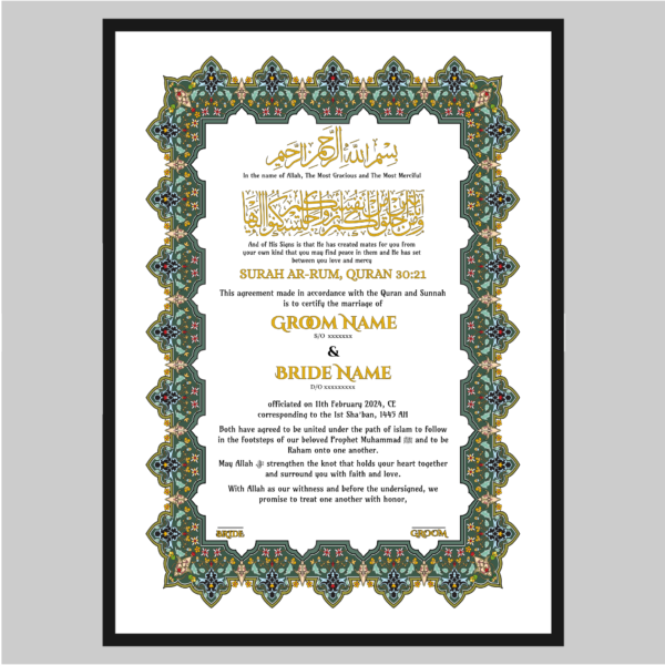 Custom Craftz's Green and Gold Customizable Nikah Namah Frame ( Muslim Marriage Certificate)